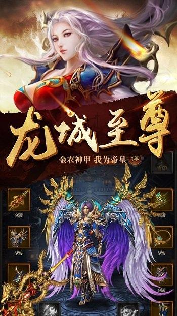 热血武魂手游果盘版下载,热血武魂,热血手游,战斗手游,果盘手游