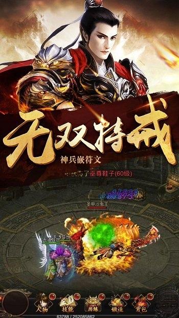 热血武魂手游果盘版下载,热血武魂,热血手游,战斗手游,果盘手游
