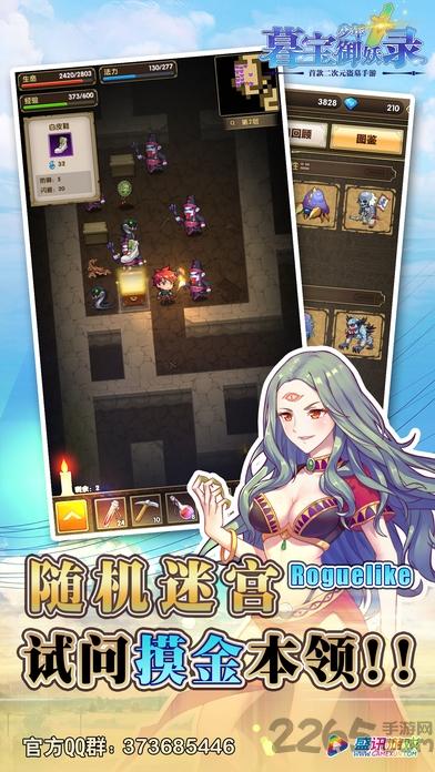 暮宝少年御妖录bt版下载,二次元手游,萌娘手游,暮宝少年御妖录