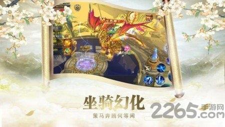 仙剑九霄红包版下载,仙剑九霄,仙侠手游,竞技手游,红包手游