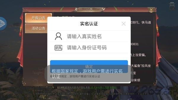 我画江湖红包版下载,我画江湖,江湖手游,武侠手游