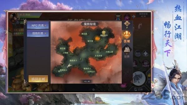 三生三世梨花落官方版下载,三生三世梨花落,仙侠手游,魔幻手游