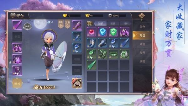 三生三世梨花落官方版下载,三生三世梨花落,仙侠手游,魔幻手游