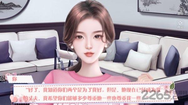 婚后那些年破解版金手指完结版下载,婚后那些年,恋爱游戏,橙光游戏