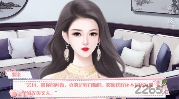 婚后那些年破解版金手指完结版下载,婚后那些年,恋爱游戏,橙光游戏