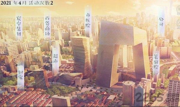 婚后那些年破解版金手指完结版下载,婚后那些年,恋爱游戏,橙光游戏
