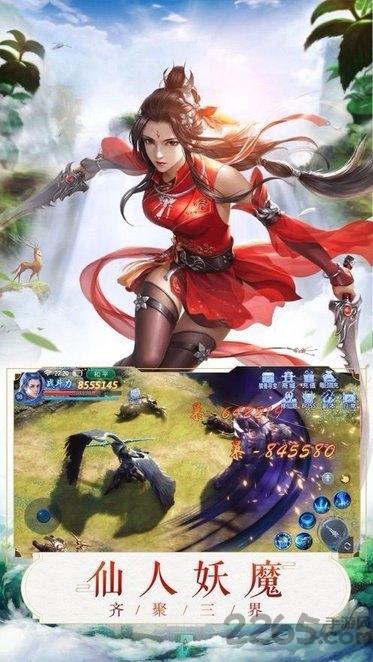 神剑画江山手游下载,神剑画江山,仙侠手游,冒险手游