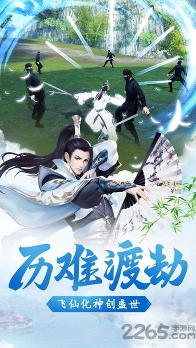 圣灵online小米版下载,圣灵online,仙侠手游,小米手游