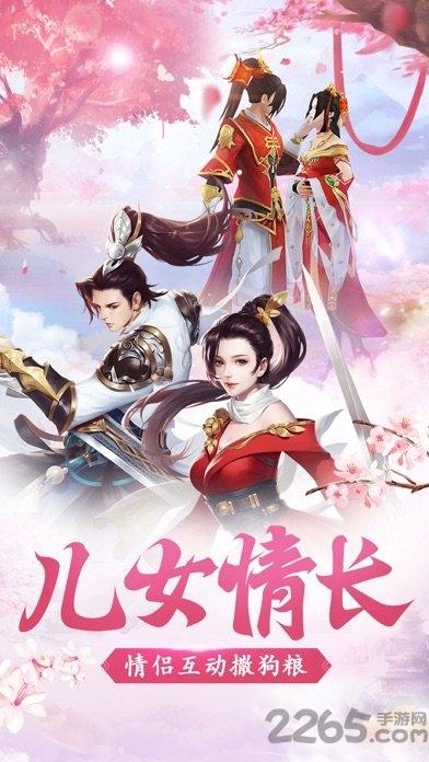 圣灵online小米版下载,圣灵online,仙侠手游,小米手游