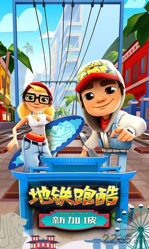 地铁酷跑旧版本下载,地铁酷跑,酷跑手游