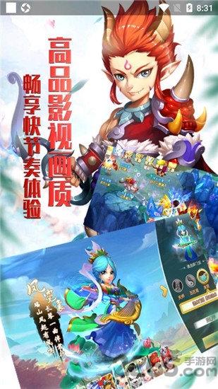 梦幻白蛇传手游下载,梦幻白蛇传,仙侠手游,战斗手游