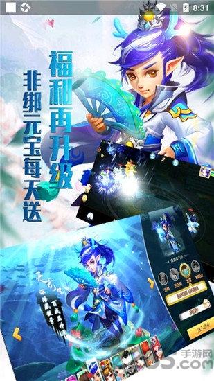 梦幻白蛇传手游下载,梦幻白蛇传,仙侠手游,战斗手游