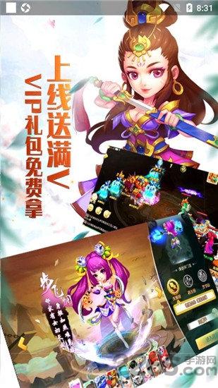 梦幻白蛇传手游下载,梦幻白蛇传,仙侠手游,战斗手游