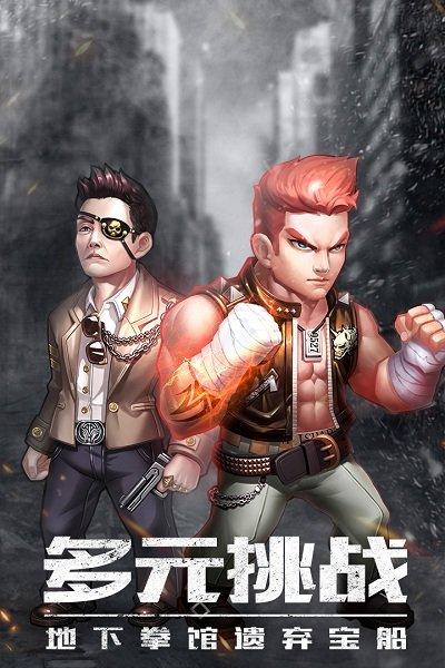 使徒行者手游九游版(暂未上线),使徒行者,都市手游,九游手游