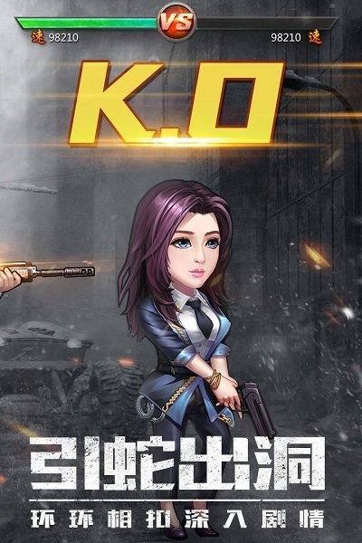 使徒行者手游九游版(暂未上线),使徒行者,都市手游,九游手游