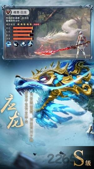 山海经异兽录腾讯版下载,山海经异兽录,山海经手游,腾讯手游