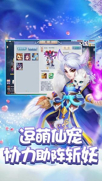 九游梦回仙境手游下载,梦回仙境,回合制手游,西游手游,九游手游