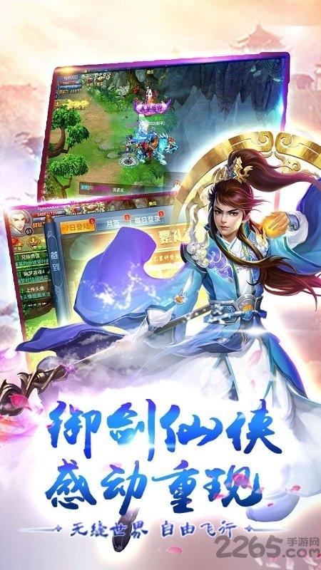 仙魔情缘bt公益服(暂未上线),仙魔情缘,仙侠手游,动作手游,rpg手游