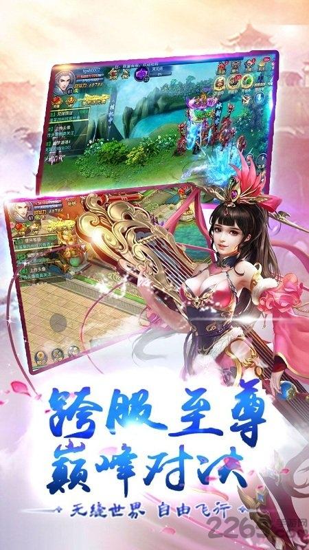 仙魔情缘bt公益服(暂未上线),仙魔情缘,仙侠手游,动作手游,rpg手游