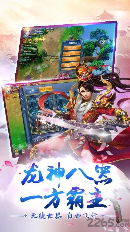 仙魔情缘bt公益服(暂未上线),仙魔情缘,仙侠手游,动作手游,rpg手游