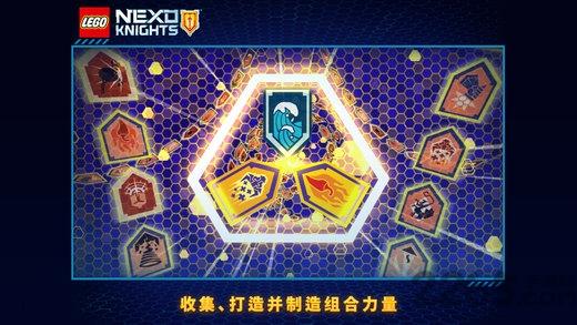 乐高未来骑士团官方版游戏下载,乐高未来骑士团,乐高手游,骑士游戏