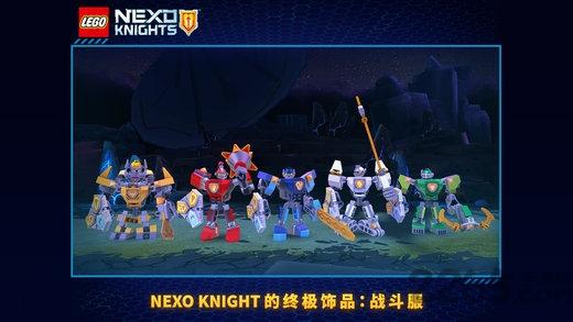 乐高未来骑士团官方版游戏下载,乐高未来骑士团,乐高手游,骑士游戏
