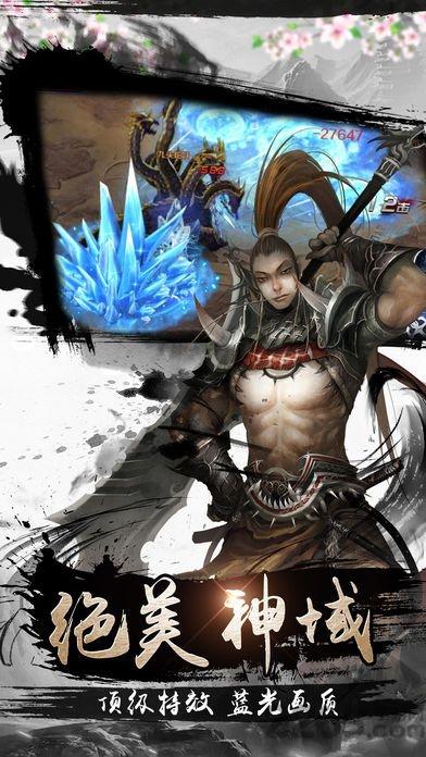 魔域荣耀之光(暂未上线),魔域荣耀,仙魔手游,魔幻手游