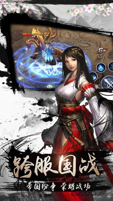 魔域荣耀之光(暂未上线),魔域荣耀,仙魔手游,魔幻手游