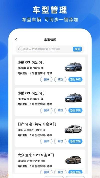 铁行免押商户版app下载,铁行免押,商家app,管理app