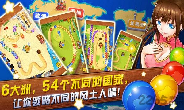 龙珠祖玛美女版内购破解版下载,龙珠祖玛,祖玛游戏,消除游戏