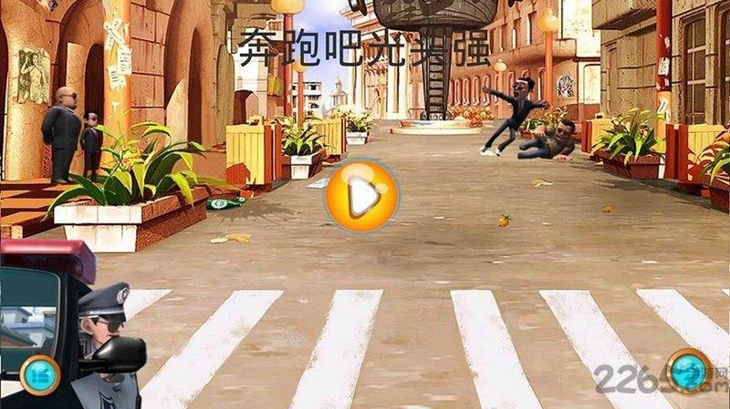 奔跑吧强哥内购破解版下载,奔跑吧强哥,动作游戏,跑酷游戏