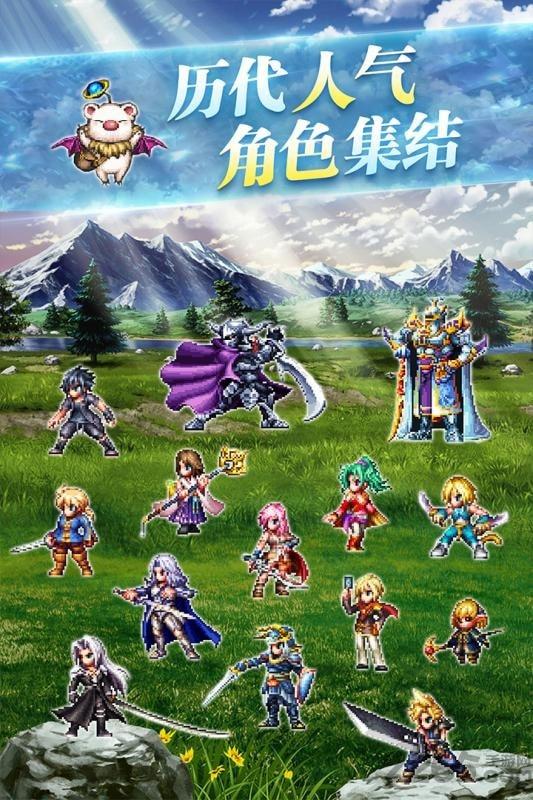 最终幻想勇气启示录手游百度版下载,最终幻想勇气启示录,魔幻手游,百度手游