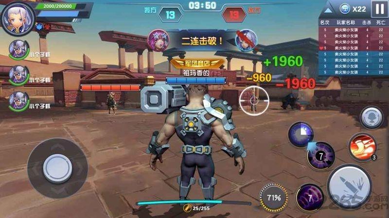 暴走兵团测试服下载,暴走兵团,moba手游,对战手游