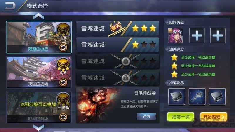 暴走兵团测试服下载,暴走兵团,moba手游,对战手游