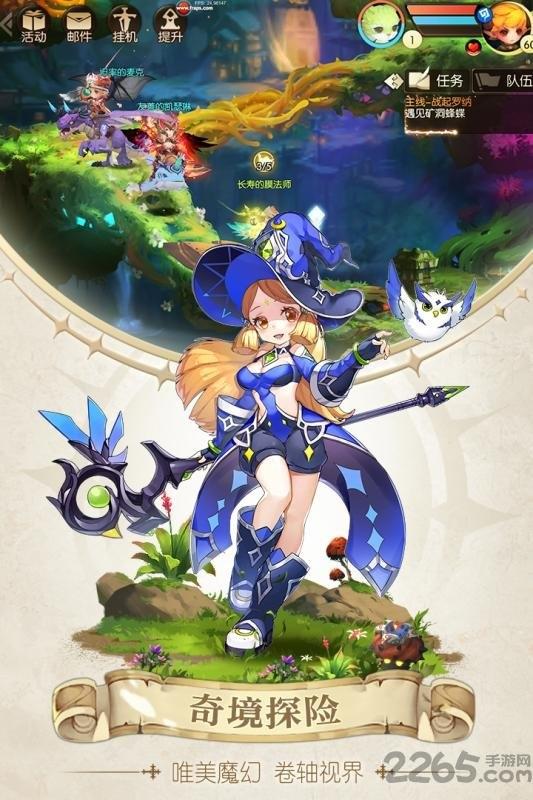 魔力召唤师手游官方版下载,魔力召唤师,魔幻手游,pk手游