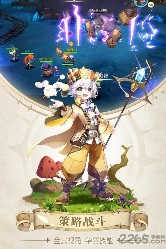 魔力召唤师手游官方版下载,魔力召唤师,魔幻手游,pk手游