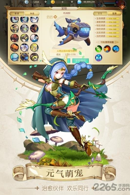 魔力召唤师手游官方版下载,魔力召唤师,魔幻手游,pk手游