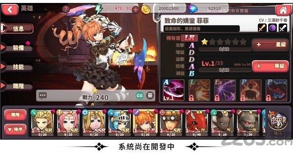 元素骑士团官方版下载,元素骑士团,二次元手游,对战手游,卡牌手游
