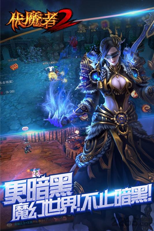 伏魔者2手游百度版下载,伏魔者,mmorpg手游,百度手游