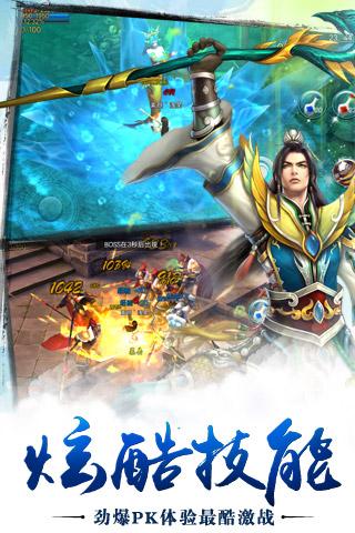 九游苍穹之剑手游下载,苍穹之剑,仙侠手游,动作手游,九游手游