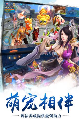 九游苍穹之剑手游下载,苍穹之剑,仙侠手游,动作手游,九游手游