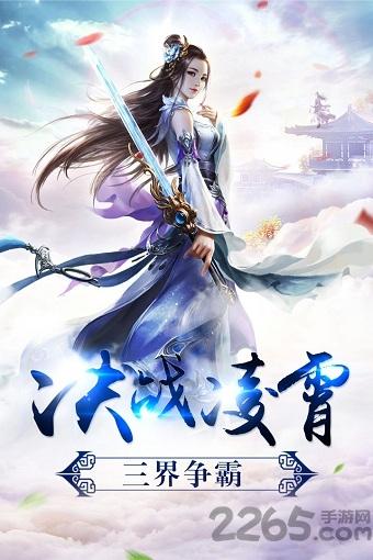 剑雨逍遥小丑鱼游戏下载,剑雨逍遥,武侠手游,江湖手游,小丑鱼手游