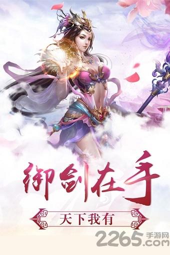 剑雨逍遥小丑鱼游戏下载,剑雨逍遥,武侠手游,江湖手游,小丑鱼手游