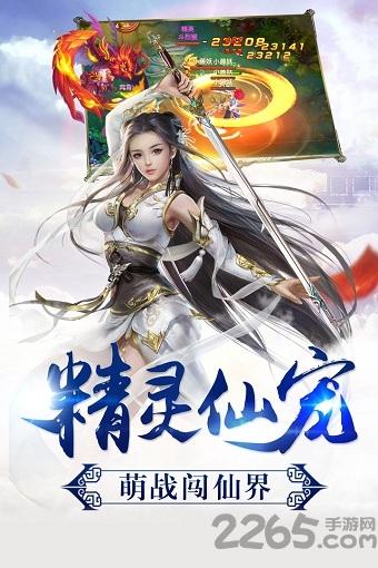 剑雨逍遥小丑鱼游戏下载,剑雨逍遥,武侠手游,江湖手游,小丑鱼手游