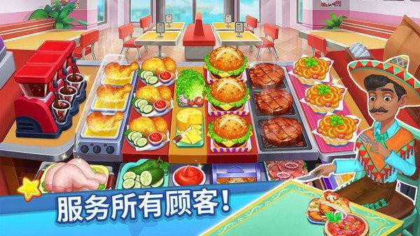 吃货美食街游戏下载,吃货美食街,美食游戏,经营游戏