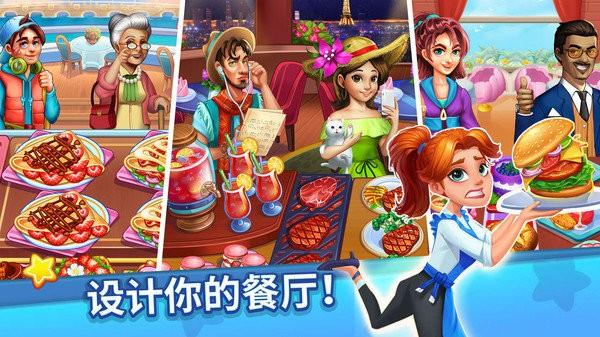 吃货美食街游戏下载,吃货美食街,美食游戏,经营游戏