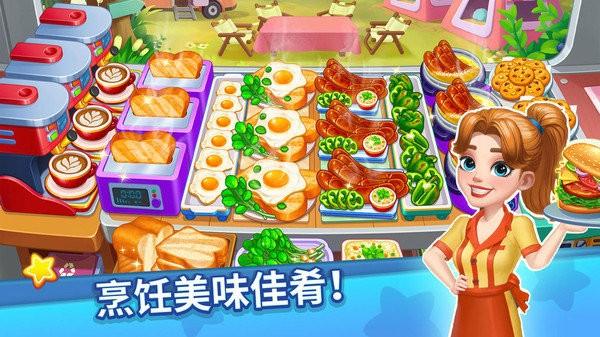 吃货美食街游戏下载,吃货美食街,美食游戏,经营游戏
