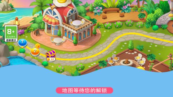 鸡蛋也疯狂官方版下载,鸡蛋也疯狂,美食游戏,经营游戏