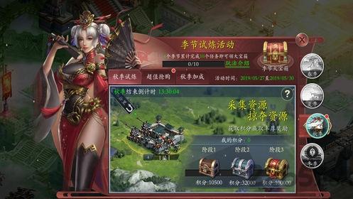 傲视三国变态版下载,傲视三国,三国手游,策略手游