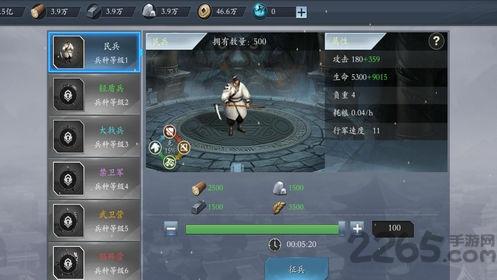 傲视三国变态版下载,傲视三国,三国手游,策略手游